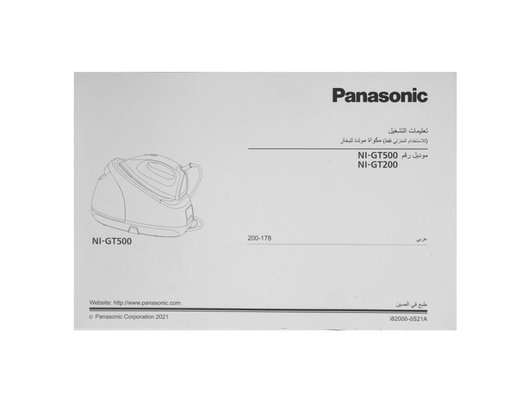 Парогенератор PANASONIC NI-GT500NTW